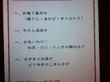 11scs22-bq00