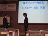 11scs2231