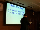 11scs2237