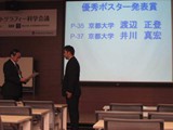 11scs2238
