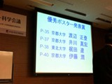 11scs2240