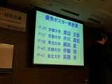11scs2243