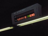 11trip004