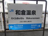 11trip031