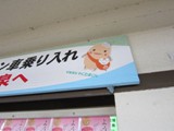 11trip033