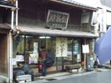 11trip056