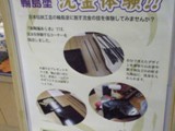 11trip064