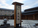 11trip201